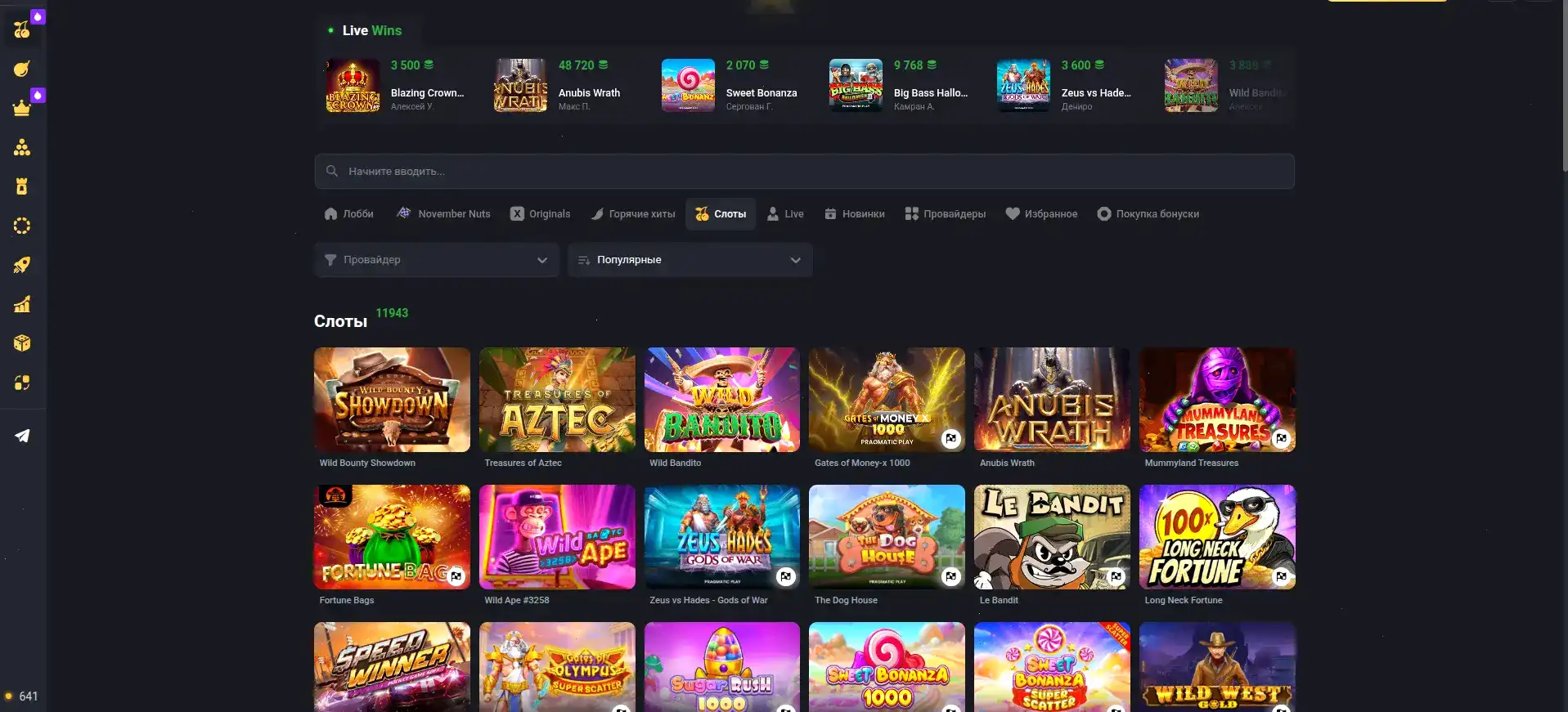 Лицензия и безопасность Kush casino